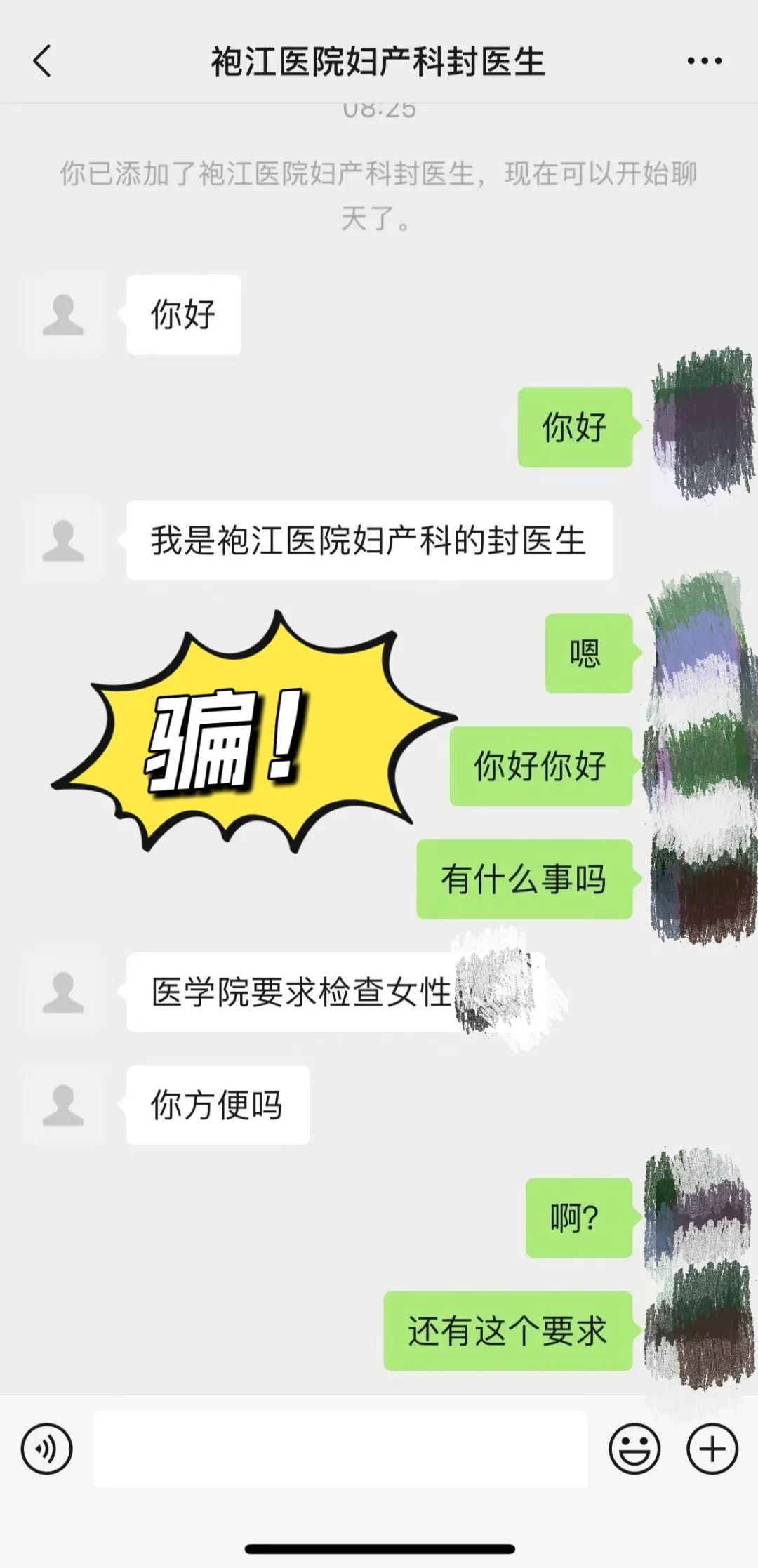 图片36.png